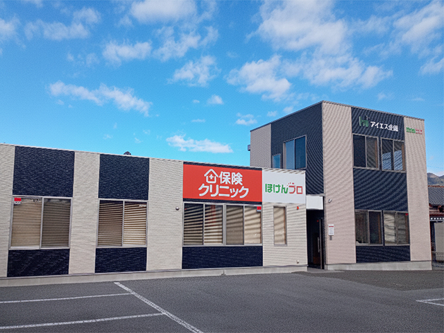 訪問型・法人型保険営業部門 ほけんプロエージェント