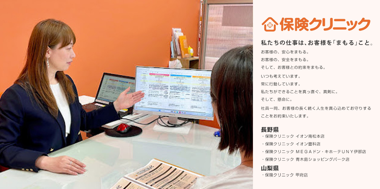 アイエス企画 株式会社のイメージ写真